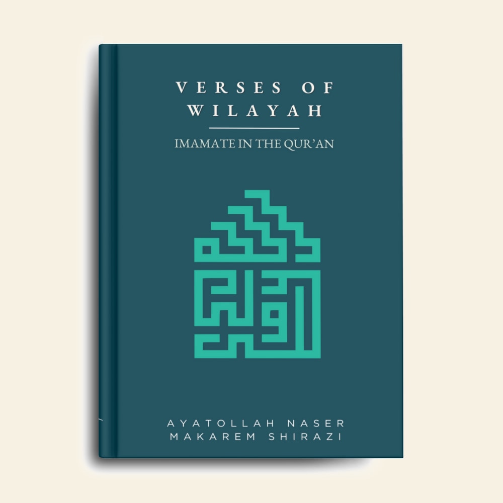 Cover of Verses of Wilayah: Imamate in the Qur’an