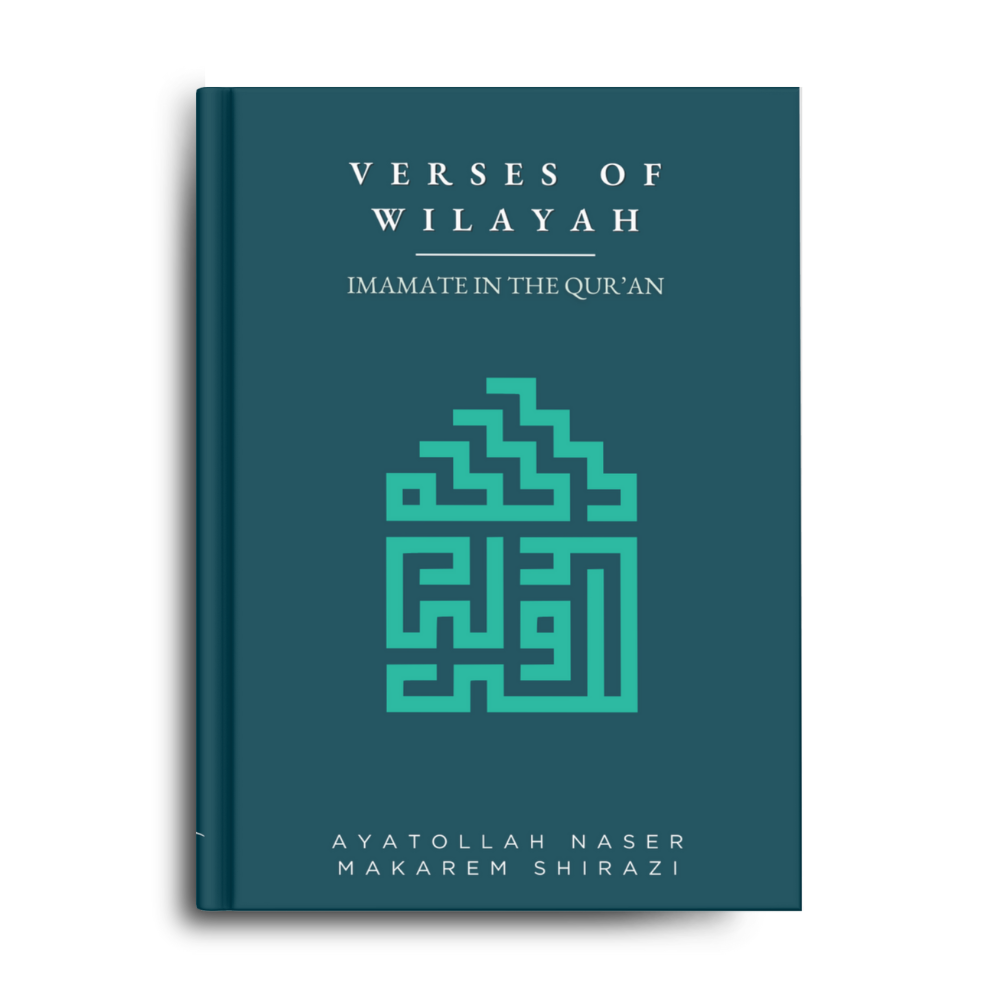 Verses of Wilayah Cover